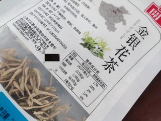 怕上火就喝金银花