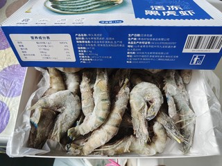 黑虎虾