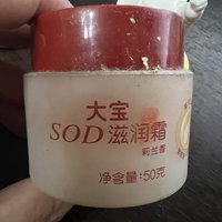 家里找到了这瓶过期了的大宝SOD滋润霜