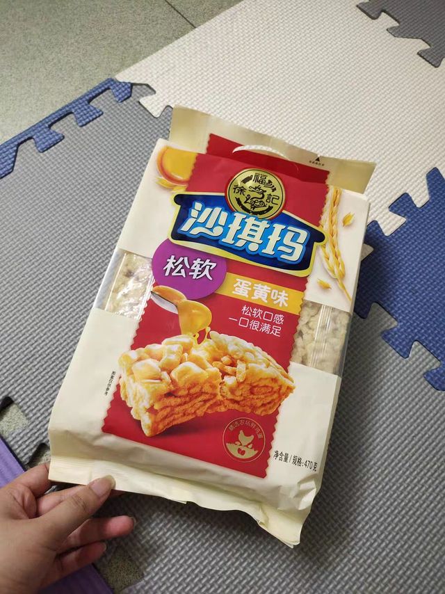 徐福记沙琪玛原味470g早餐下午茶芝士糕点萨其马零食小包装整箱