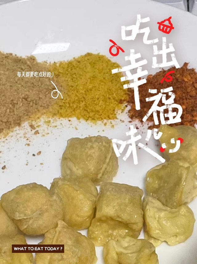 可以拯救所有减脂餐的黄辣蘸