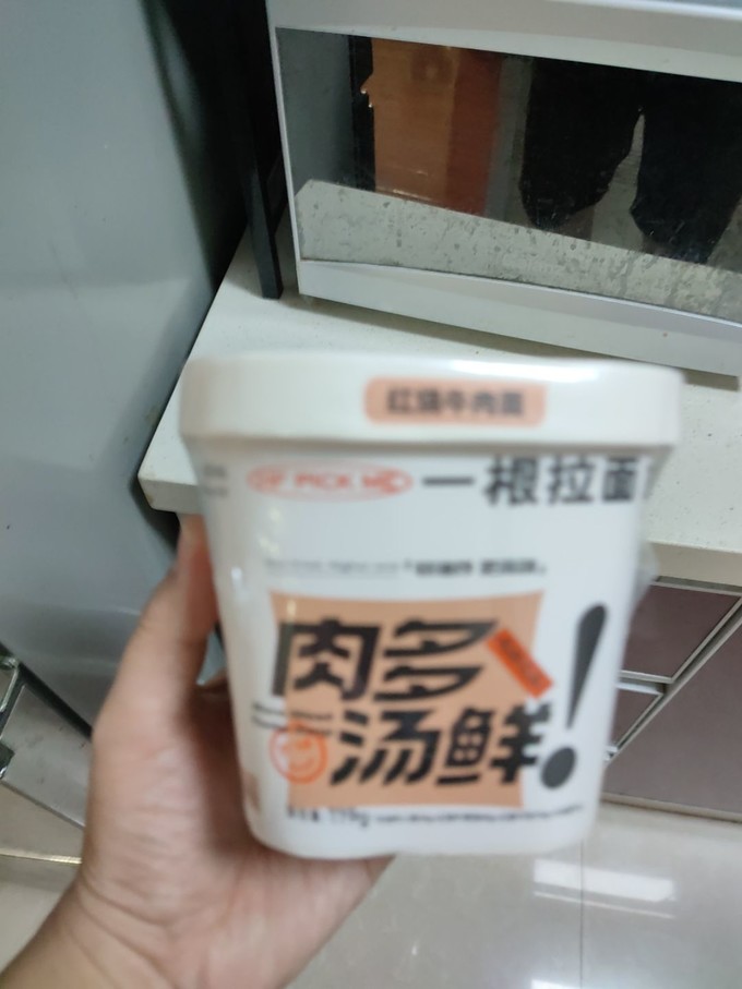 方便食品