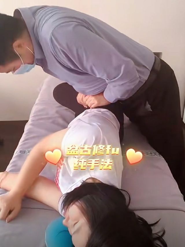 健身多了，身体累了，肿么办