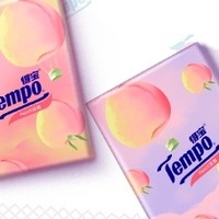 国庆出游，甜蜜关怀：得宝（TEMPO）手帕纸甜心桃味36包