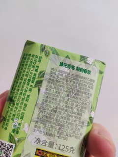 蜂花梨韵春茶香皂