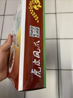 三凤桥虎皮凤爪