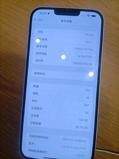 15出来了，还有人买Apple iPhone 14 Plus吗？