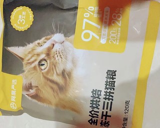 烘焙冻干猫粮，猫咪很喜欢