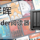 「群晖搭建阅读器，海量书籍轻松看」