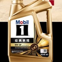 汽车保养 美孚（Mobil）金美孚 先进全合成汽机油经典表现 0W-20 SP 4L 新升级 
