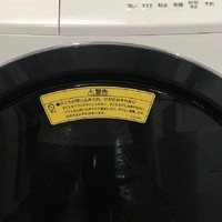 "日立滚筒洗衣机：卓越技术与便捷智能的完美融合"