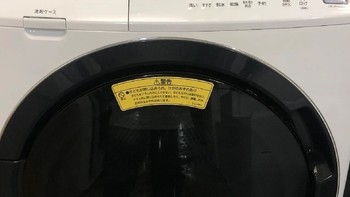 日立滚筒洗衣机：卓越技术与便捷智能的完美融合