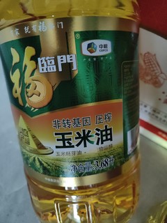 值友们，食用油到货了