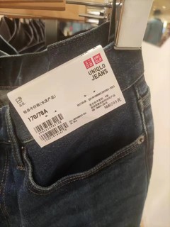 降价50的优衣库直筒牛仔裤，你不买一条吗？