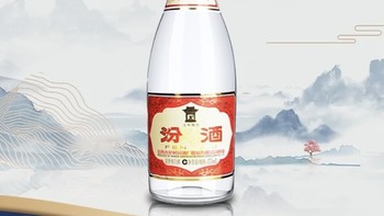 把酒问月之53度黄盖玻汾白酒，特别经典的白酒好物！