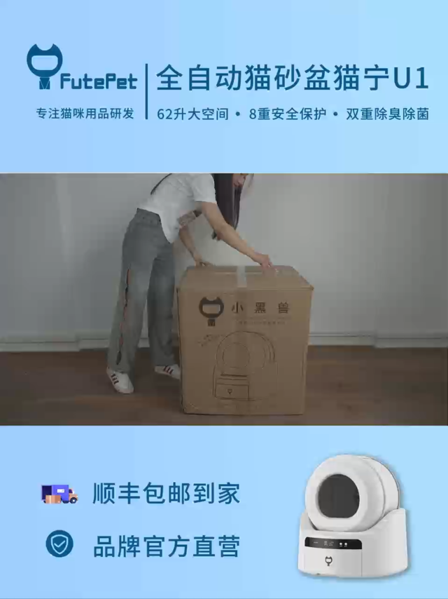 小黑兽自动猫砂盆猫宁开箱啦