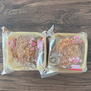 广州酒家老字号月饼，蛋黄纯白莲蓉口味太好吃了！