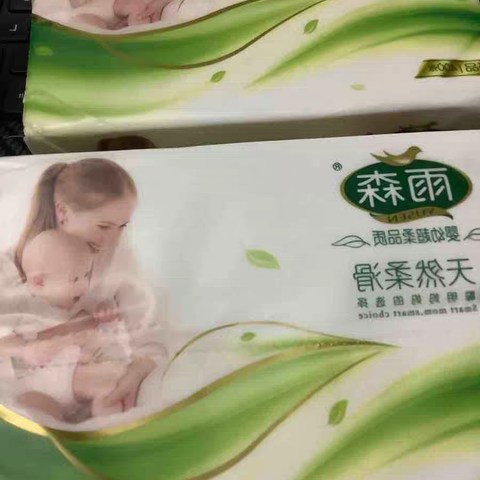 雨森妇婴系列抽纸：优等品质，贴心呵护