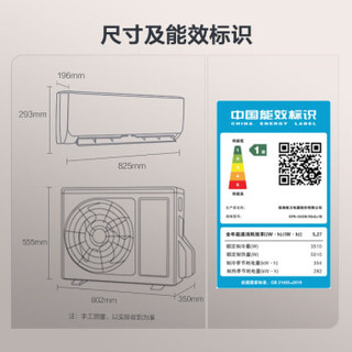 格力（GREE）壁挂式空调挂机KFR-35GW/NhGc1B