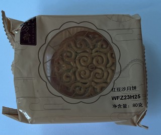 尝尝这款月饼，让这个中秋更加温馨