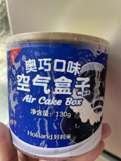 好利来空气盒子蛋糕奥巧味慕斯网红罐子蛋糕糕点休闲零食糕点甜点