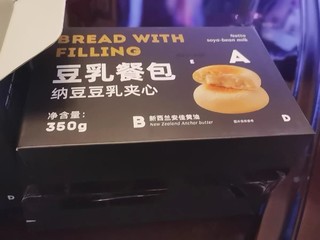 送给女朋友当早餐吃