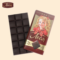 olexia白俄罗斯进口纯可可脂超苦健身运动烘焙黑巧克力90g（72%可可）