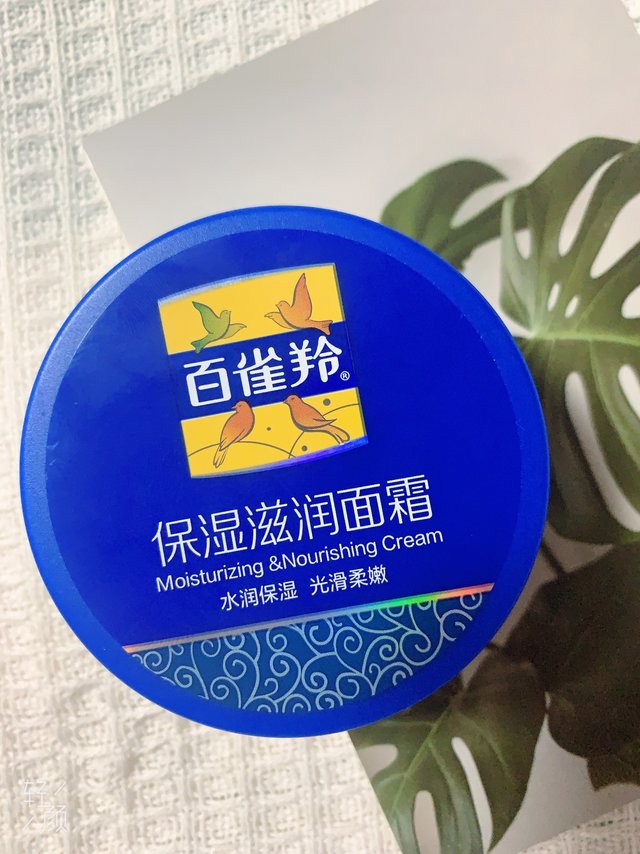 买一得三，国货百雀羚送福利啦！花一瓶价格拿三瓶百雀羚补水滋润面霜，过节送妈妈送婆婆非常不错！