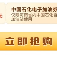 中石化农行信用卡加油满200-50元，活动持续到年底，现在去办张农行信用卡还来得及么