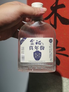 金裕皖小酒一瓶