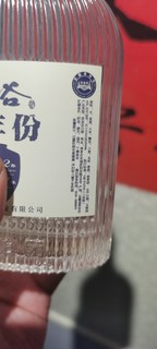 金裕皖小酒一瓶