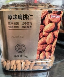 京东京造 原味扁桃仁1kg 