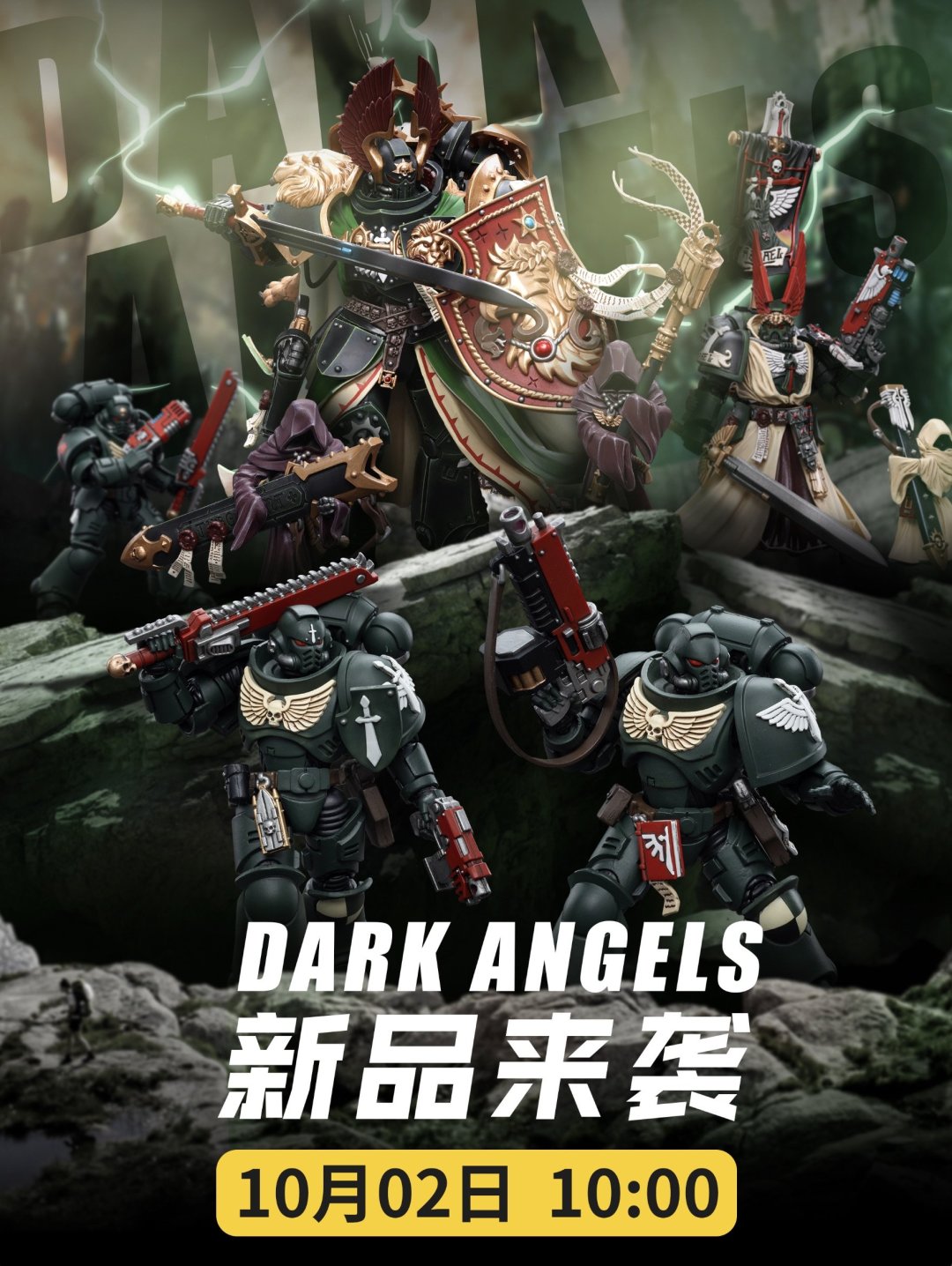恭迎狮王回归!暗源战锤40k第二位基因原体-莱昂·庄森即将亮相wf上海!