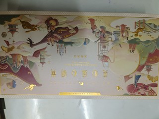 美心月饼美丽的心