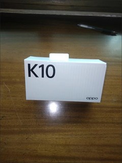推荐一款手游游戏手机OPPO K10 