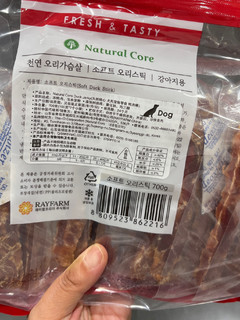假期也要大口吃肉，atural Core宠物零食
