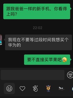 我本想用赚的京东卡给娘亲换个新手机……