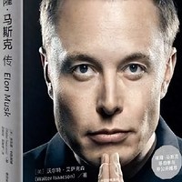 聊聊最近大火的两本传记《奥本海默传》《埃隆·马斯克传》