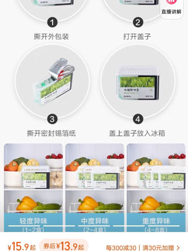 网易产品闭眼可以买的产品