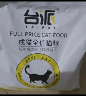 台派猫粮5斤成猫幼猫增肥营养发腮冻干生骨