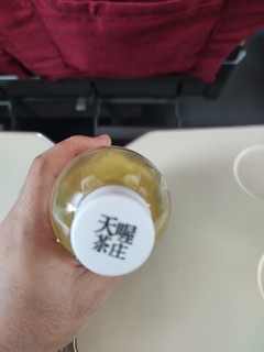 健康美丽喝撒哟，天喔蜂蜜柚子茶