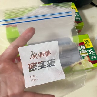 性价比超高的美丽雅食品保鲜袋