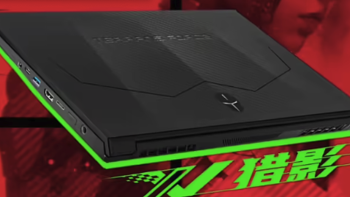 未来人类 X411 猎影笔记本发布：13900H + RTX 4060/4070，售价 9999 元起