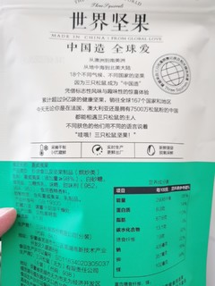 国庆宅家看剧吃夏威夷果