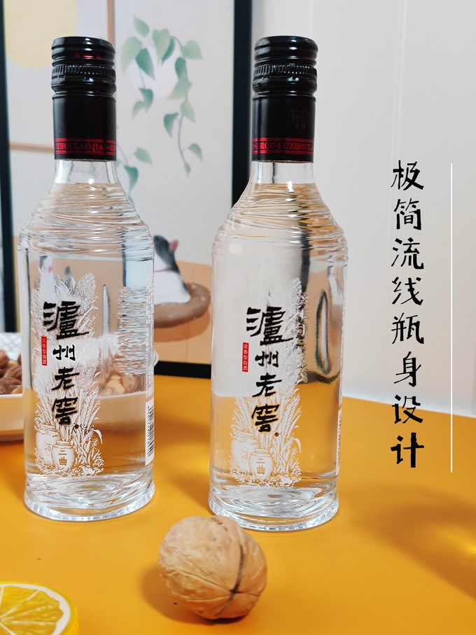 泸州老窖白酒