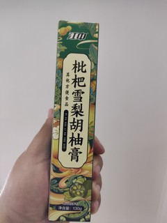 江中枇杷雪梨胡柚膏，护嗓好物