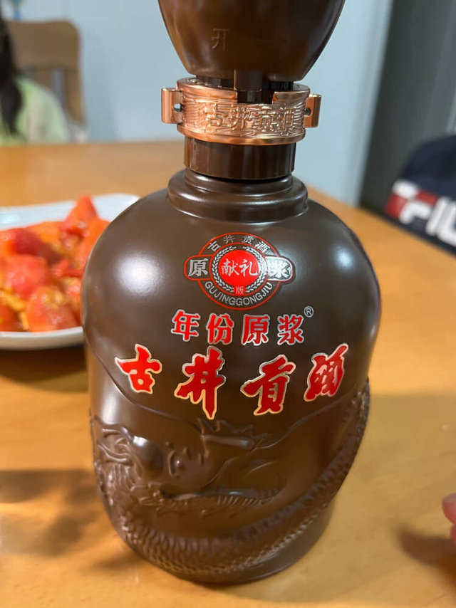 一杯白酒，人生醉滋味！