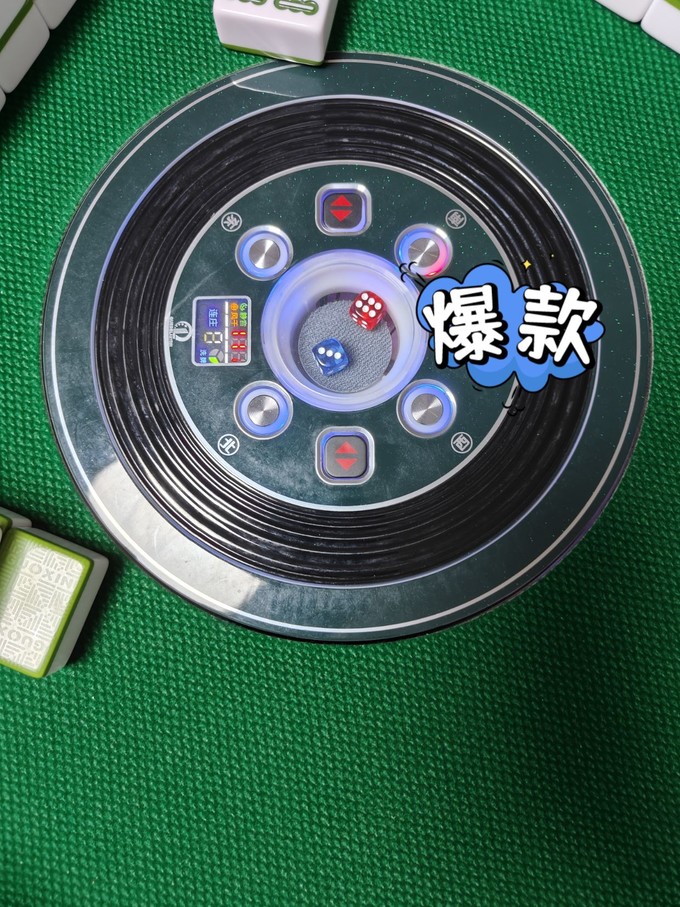 棋牌麻将