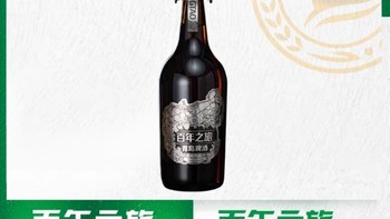送礼好选择--青岛啤酒百年之旅！