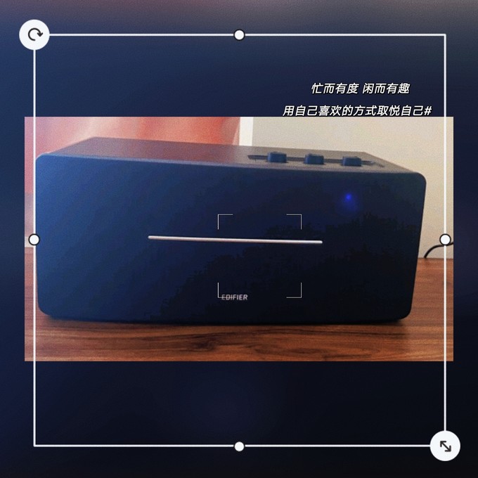 漫步者蓝牙音箱